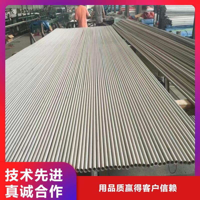 【不锈钢管310s不锈钢复合板现货充足量大优惠】做工细致