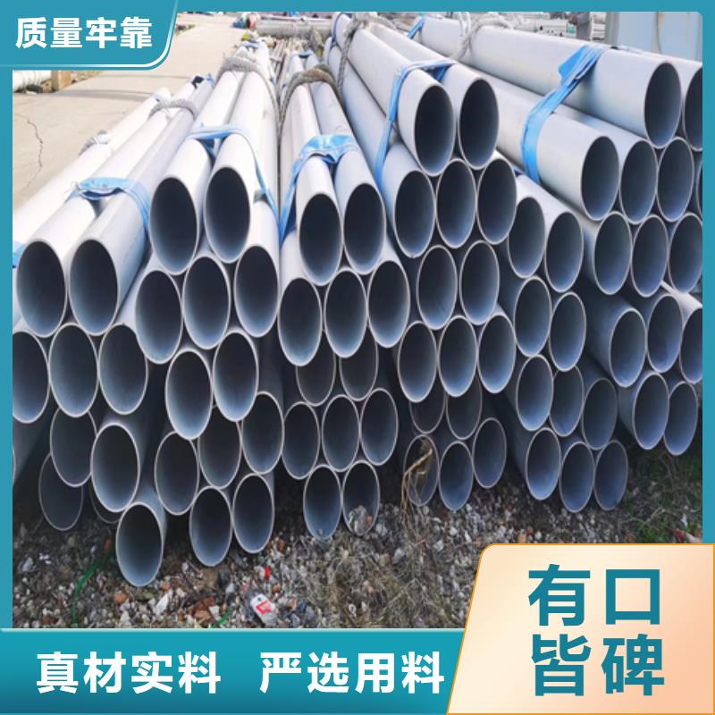【不锈钢管不锈钢带质量牢靠】联系厂家