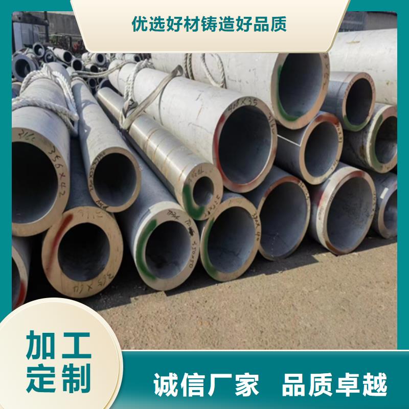 不锈钢管不锈钢型材规格齐全层层质检