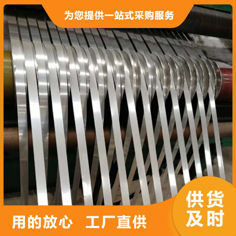 【不锈钢带】-不锈钢焊管我们更专业买的放心