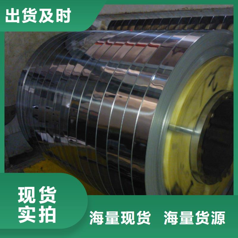 不锈钢带不锈钢焊管免费寄样一站式采购