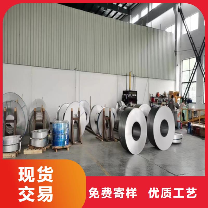 不锈钢带不锈钢复合板保质保量一站式采购方便省心