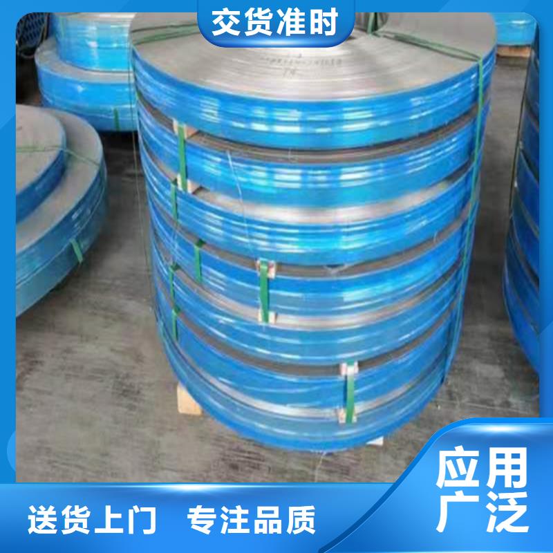 不锈钢带,316L不锈钢复合板支持定制批发严选好货