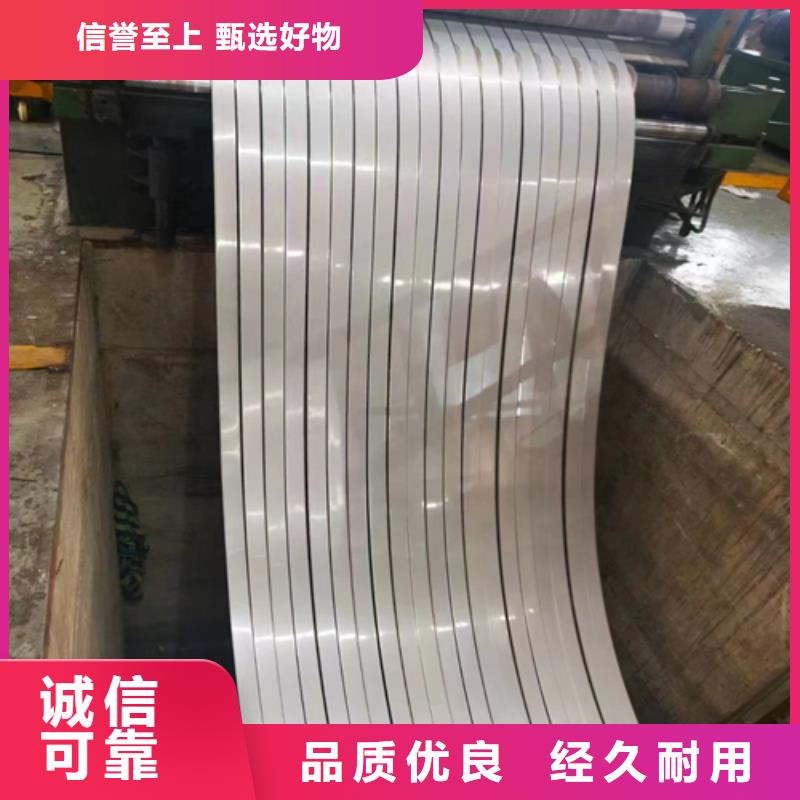 不锈钢带-304不锈钢复合板出厂严格质检同城货源