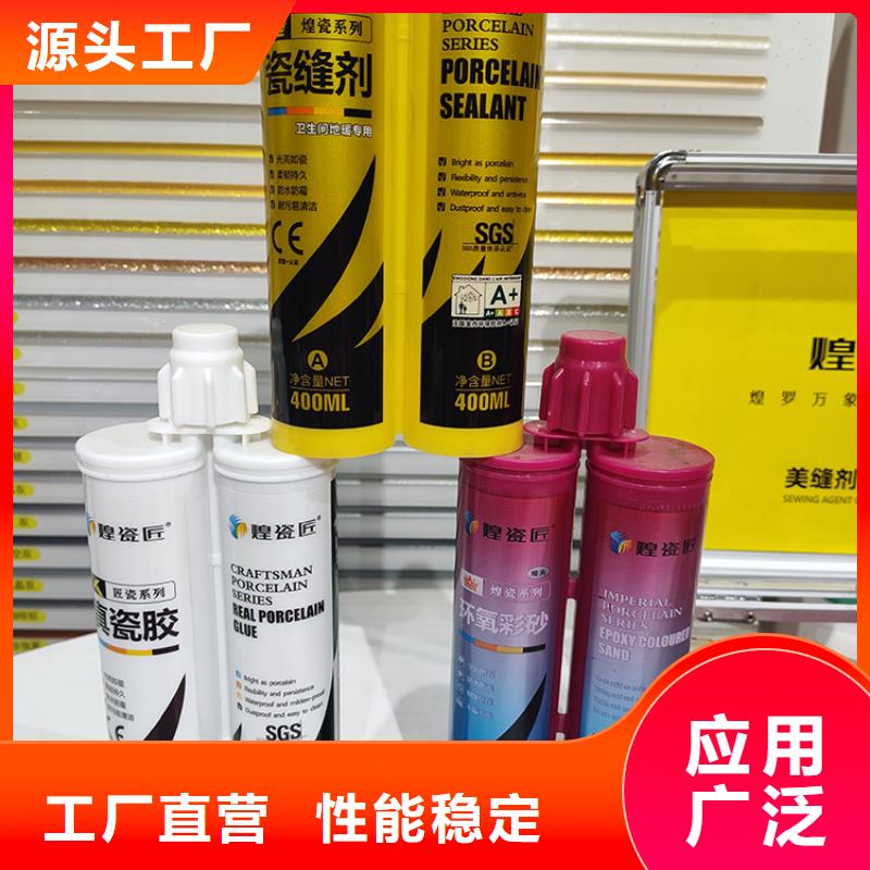 美缝剂-美缝剂厂家高品质现货销售选择大厂家省事省心