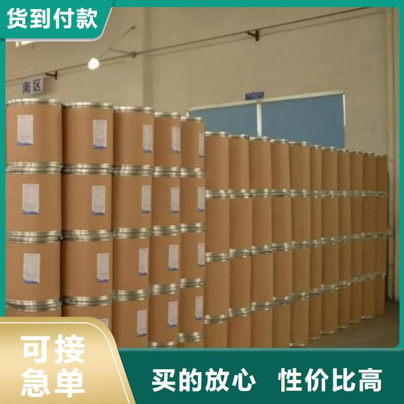 四氢呋喃品牌-报价_金鸣石油化工有限公司库存齐全厂家直供