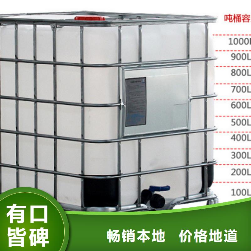 周边工业用甲酸供应商甄选好厂家
