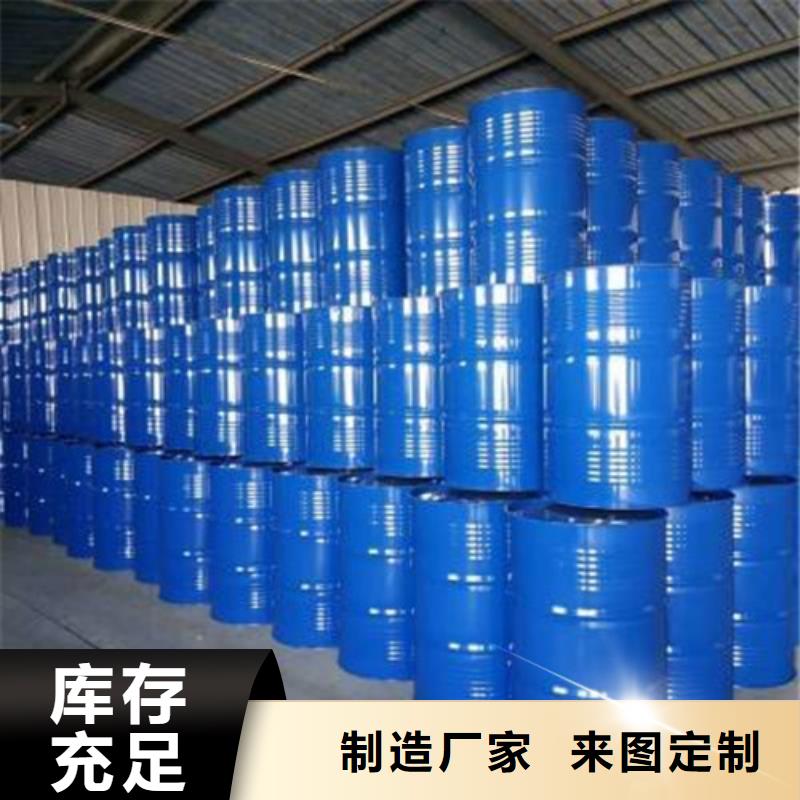 环己烷_价格优产品细节参数