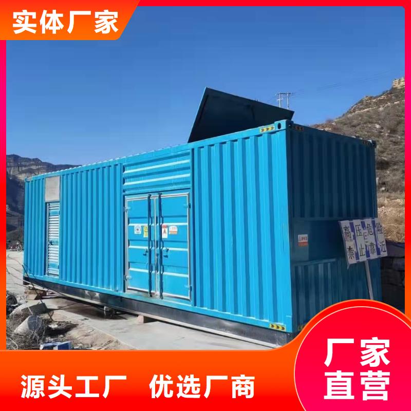 300KW发电机租赁省油经用低噪音品质保障售后无忧