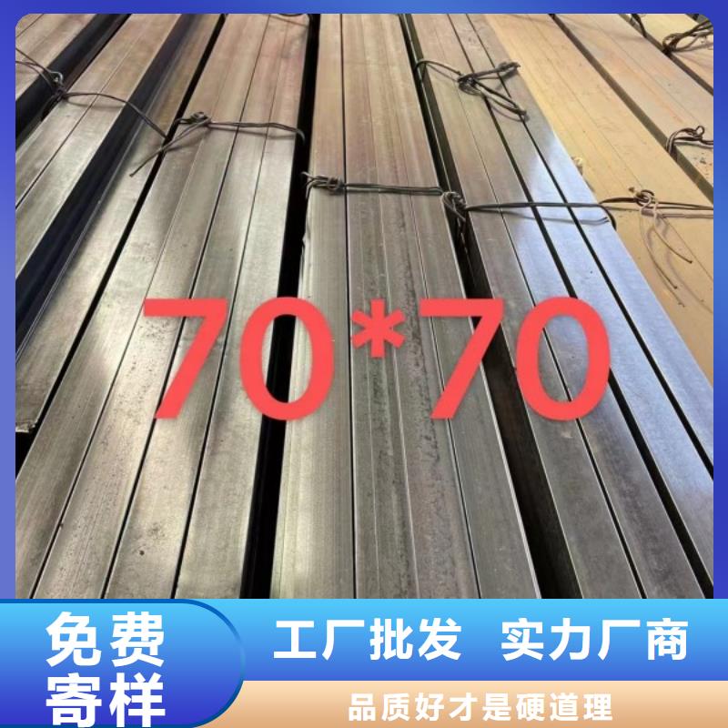 A3实心方钢30*30附近公司