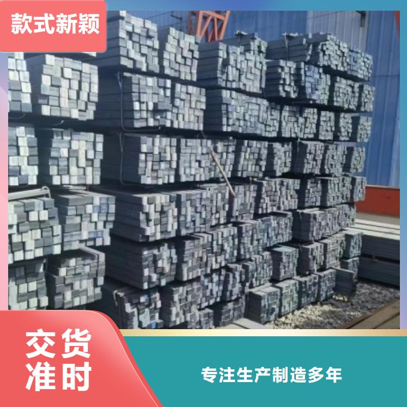 方钢热轧方钢快速报价不只是质量好