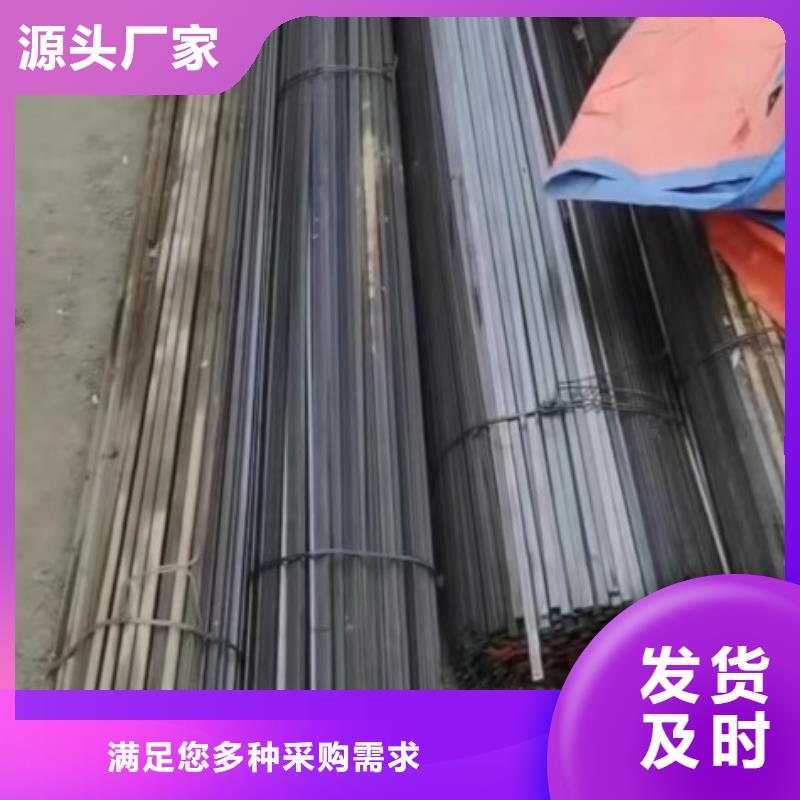 经验丰富的50*80扁钢冷拉热轧扁钢供货商当地公司