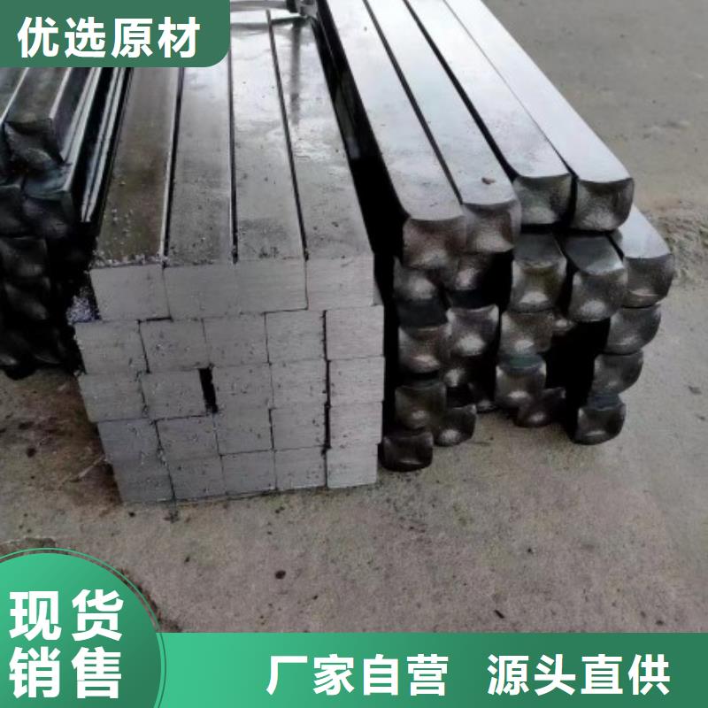 冷拉方钢扁钢生产加工客户满意度高