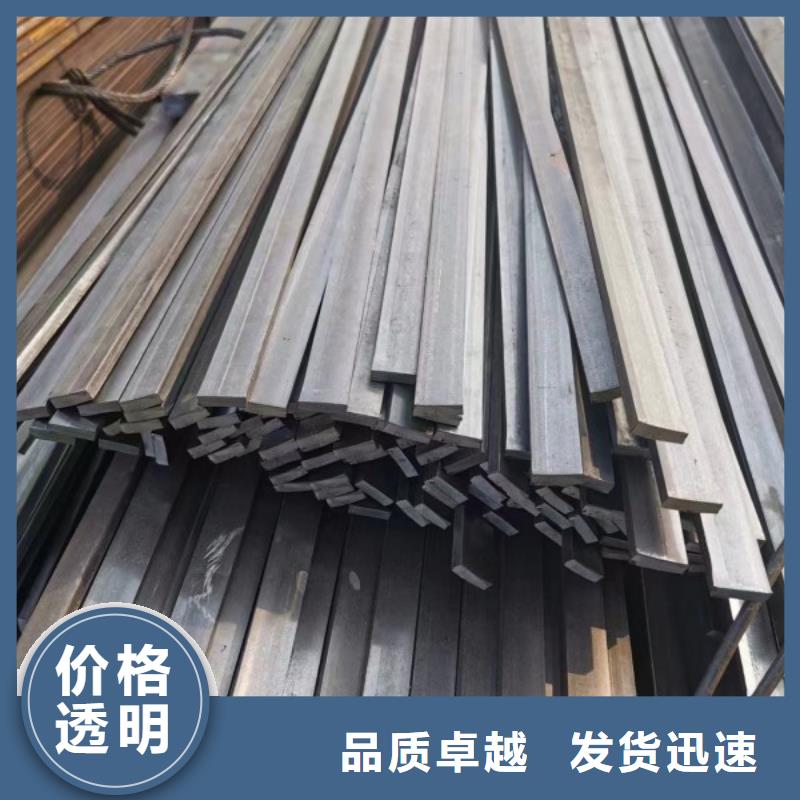冷拉方钢扁铁条质量为本原料层层筛选