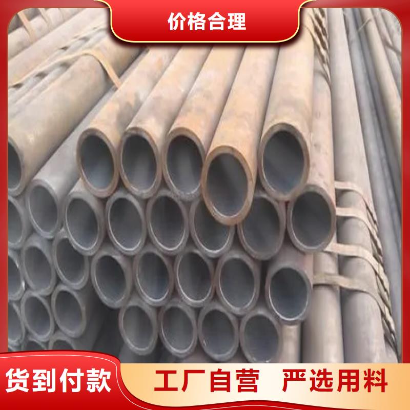 无缝钢管,扁铁条厂家一站式供应厂家质量层层把关