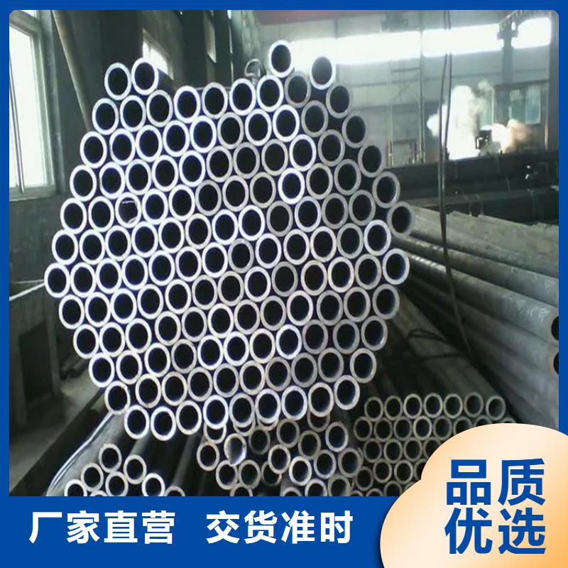 无缝钢管冷拉钢异型钢严选用料同城制造商