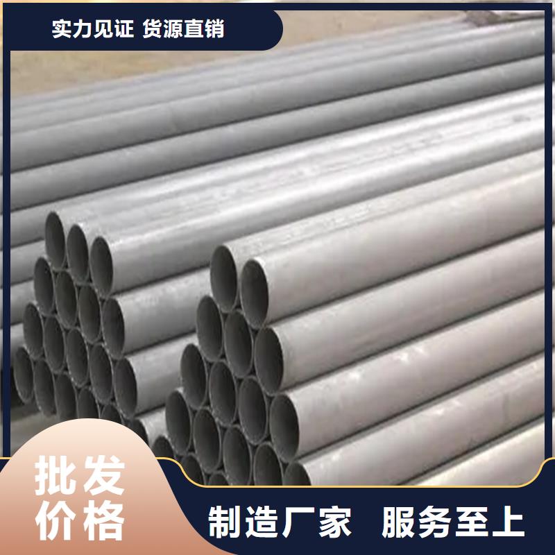 不锈钢管热轧扁钢厂家颜色尺寸款式定制种类多质量好