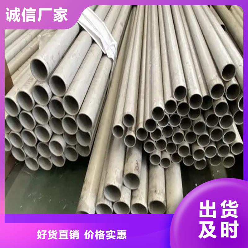 不锈钢管扁铁条选择大厂家省事省心当地制造商