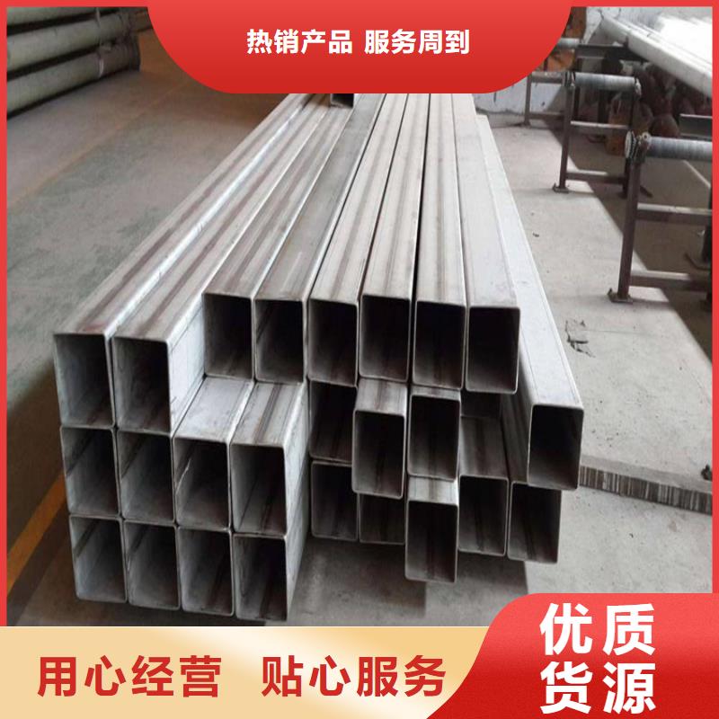 不锈钢管焊接钢管源头直供当地品牌