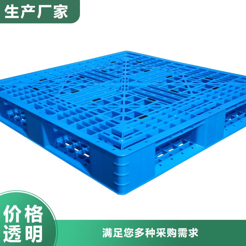 【塑料托盘_塑料垫板精心】种类丰富