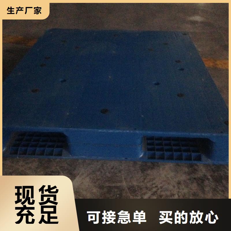 塑料托盘ABS宠物托盘全品类现货本地公司