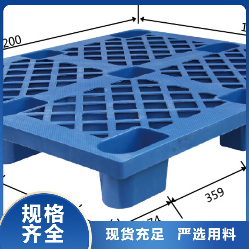 塑料托盘大容量蔬菜塑料筐专注生产N年本地生产商