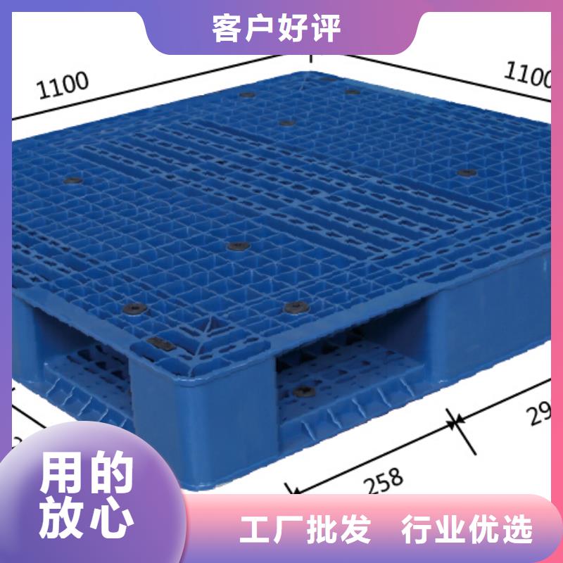 塑料托盘1210九脚平面拖盘品牌专营当地经销商