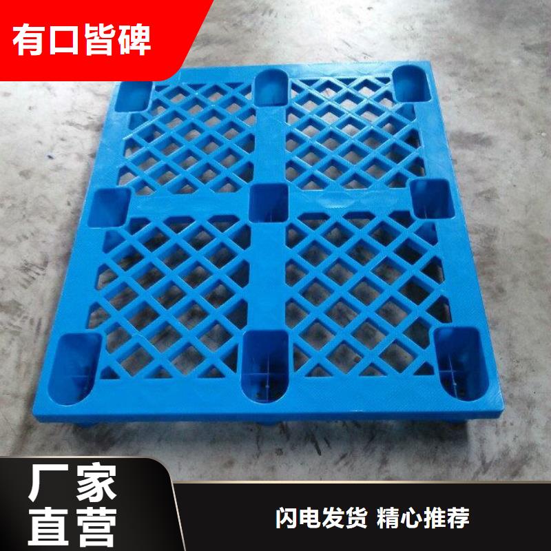 塑料托盘塑料垫板服务至上精选厂家好货