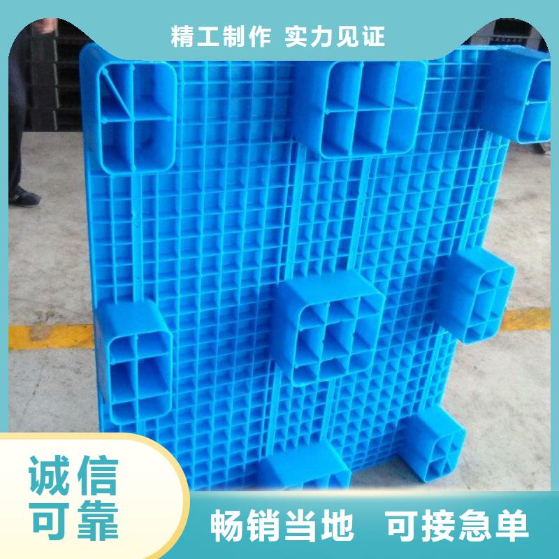 塑料托盘厂家型号齐全当地生产商