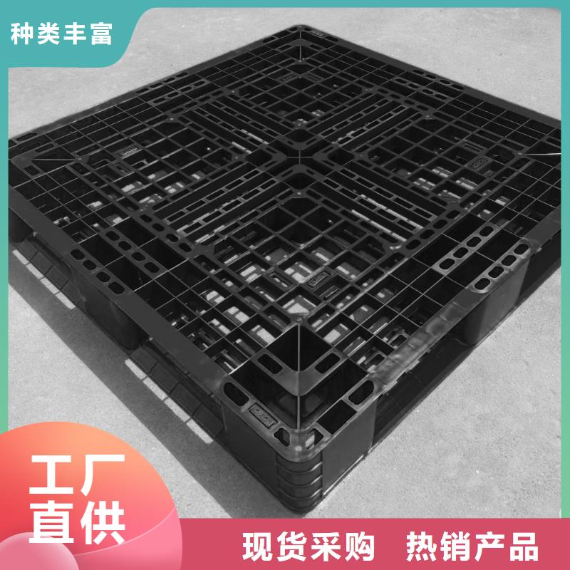 塑料托盘现货销售口碑好实力强