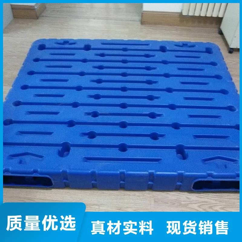 塑料托盘_重型货架卡板托盘优选厂商发货迅速