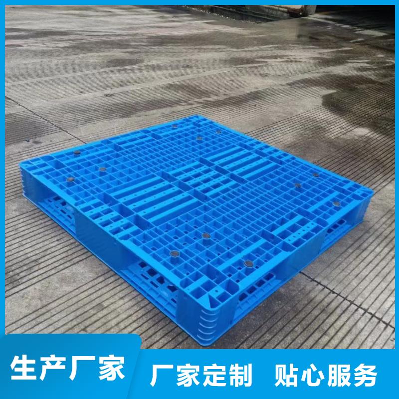 塑料托盘塑料垫板支持定制加工当地生产厂家