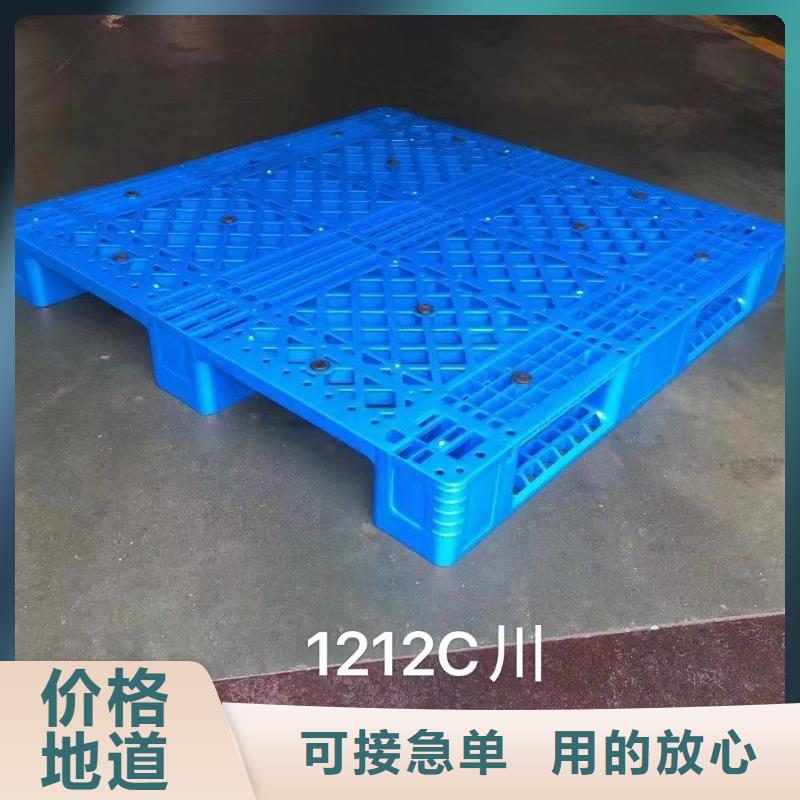 塑料托盘塑料卡板品牌大厂家支持大批量采购