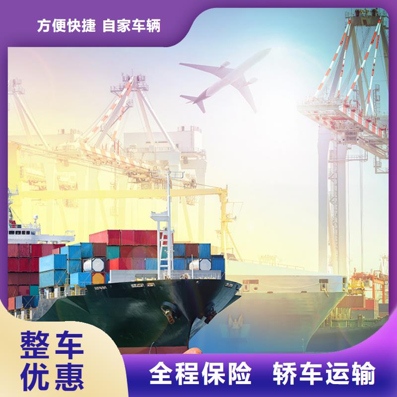 怀化专线物流乐从到怀化货运专线公司支持到付