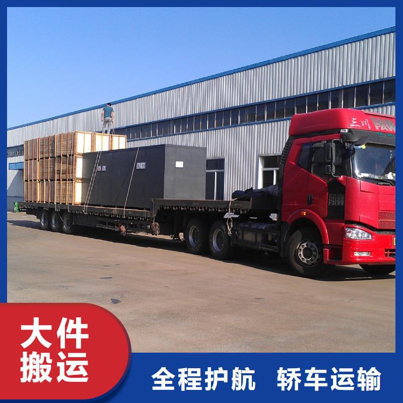 芜湖专线物流乐从货运物流公司专线长途搬家