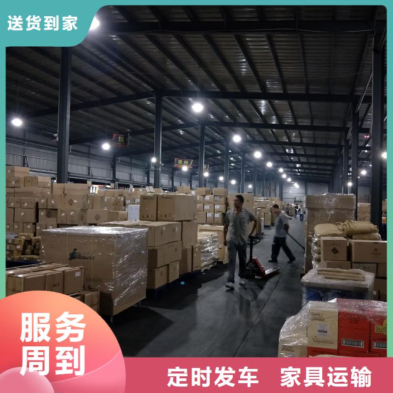 马鞍山专线物流_乐从到马鞍山冷藏物流公司专线拼车