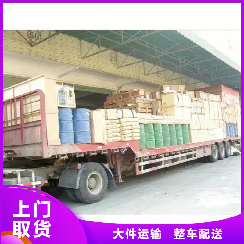 济宁专线物流-乐从到济宁大件物流公司专线运输