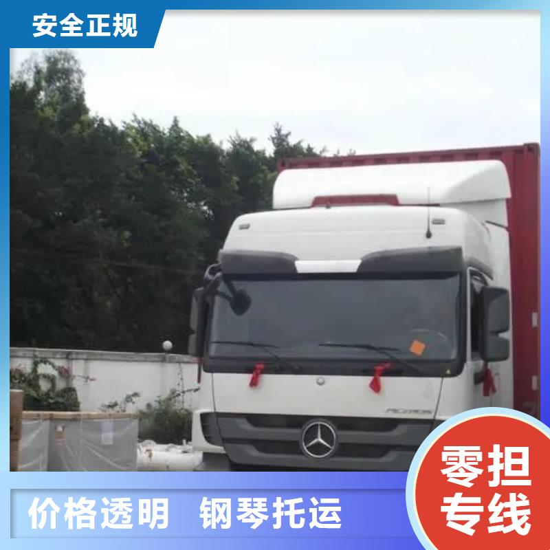 韶关专线物流乐从到韶关物流托运全程保险