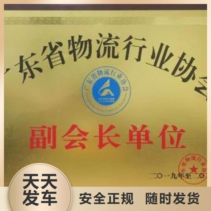 伊犁专线物流,乐从到伊犁货运物流专线公司回程车返程车家具运输