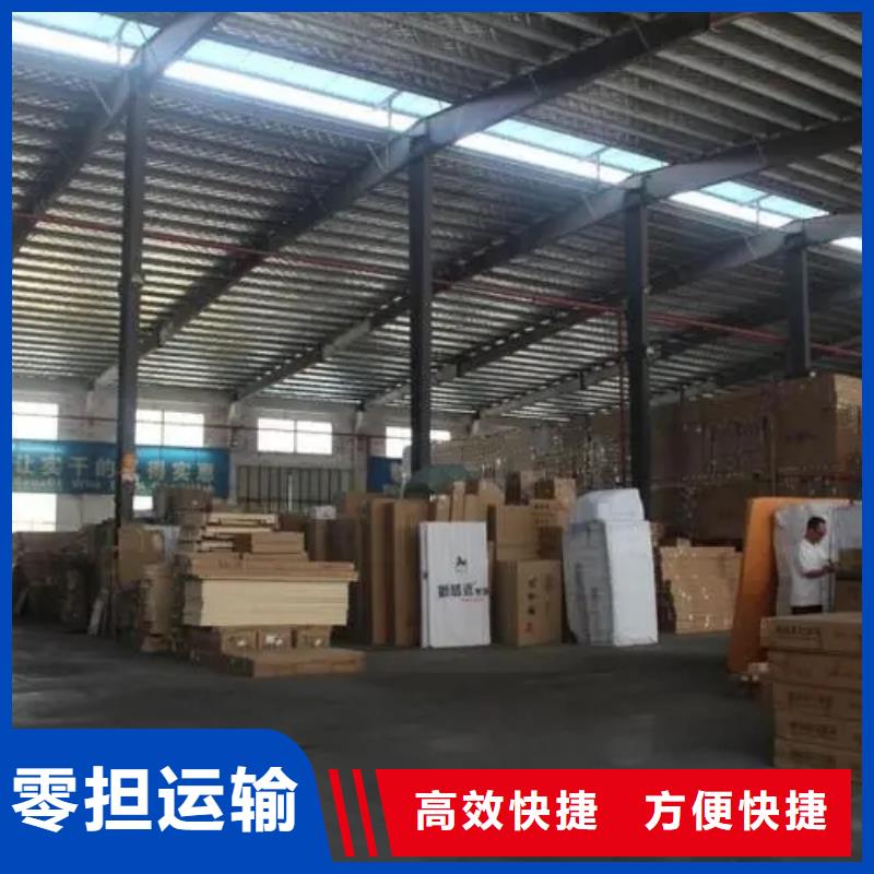 酒泉专线物流乐从到酒泉物流搬家公司方便快捷