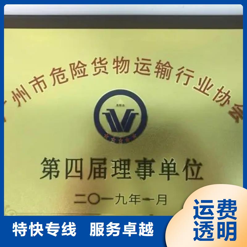 阜阳专线物流乐从到阜阳物流货运专线公司返程车回程车专人负责