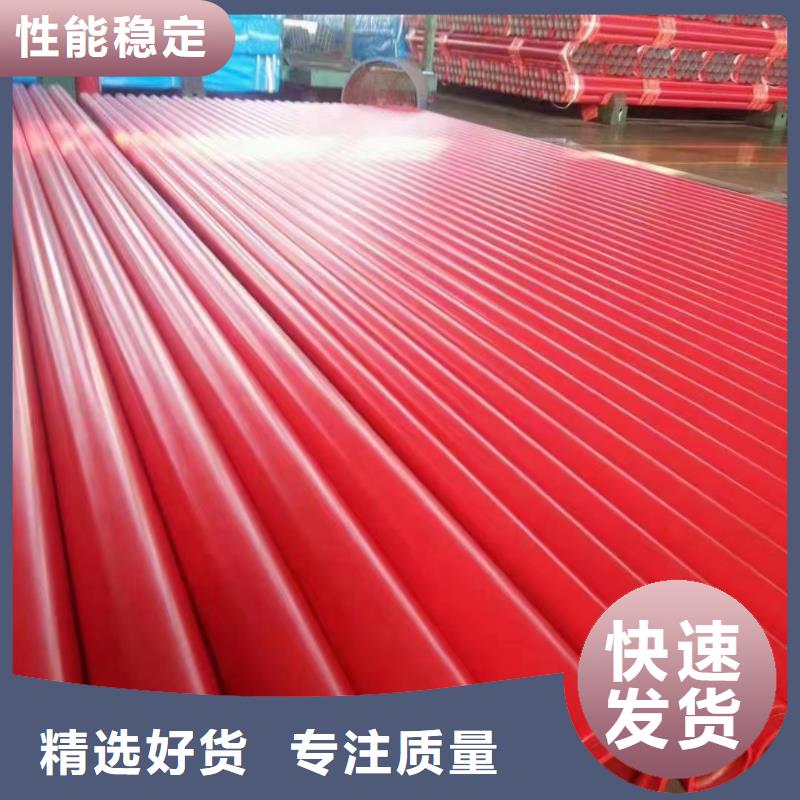 【涂塑钢管精密合金快速发货】工厂直销