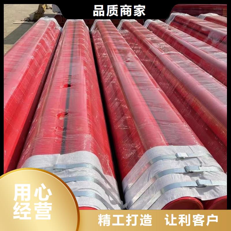 ​涂塑钢管防腐保温管商家直供本地供应商