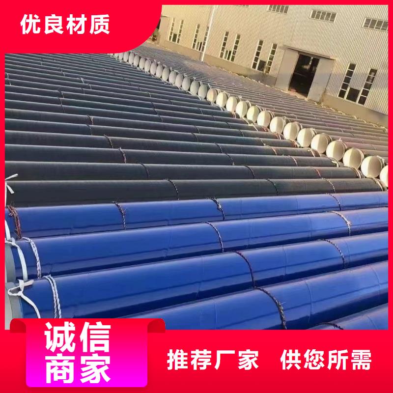 涂塑钢管[涂塑管]经验丰富质量放心现货交易