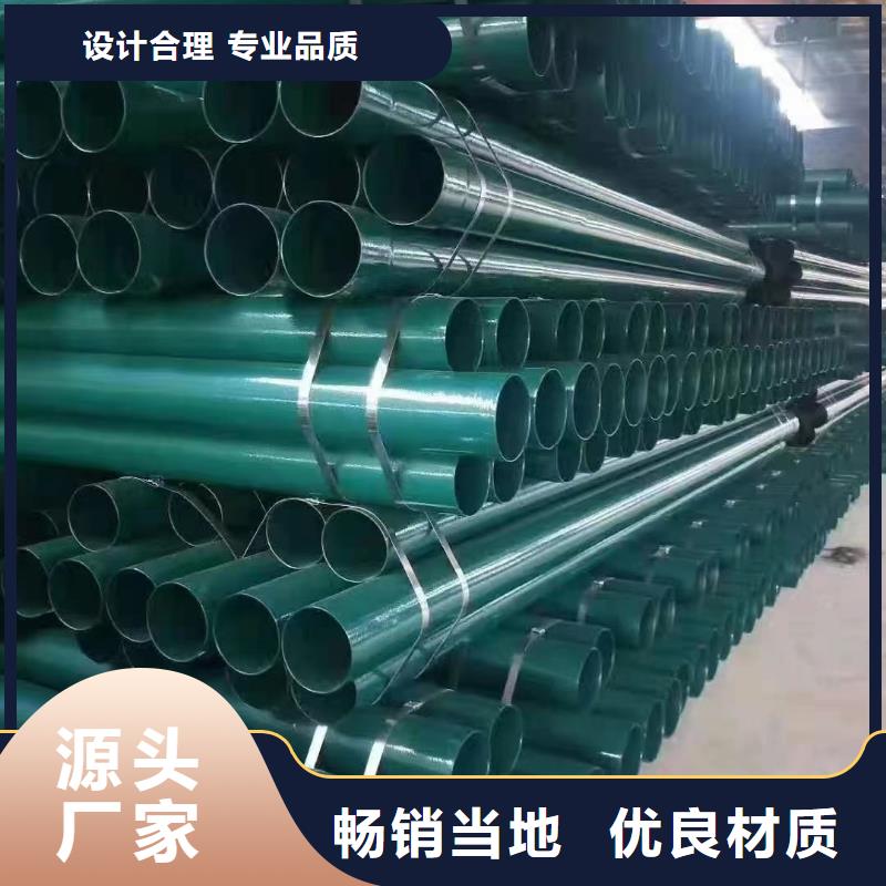【涂塑钢管】_精密合金随心所欲定制当地公司