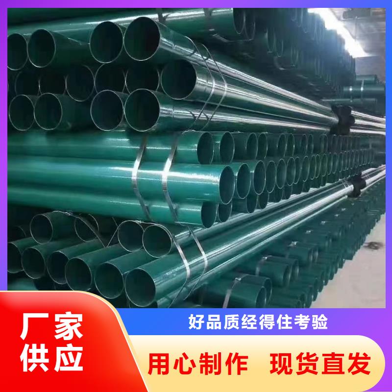 涂塑钢管镀锌型材精工细致打造通过检测