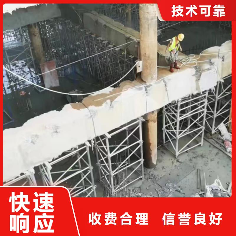 切割绳锯切割专业承接同城品牌