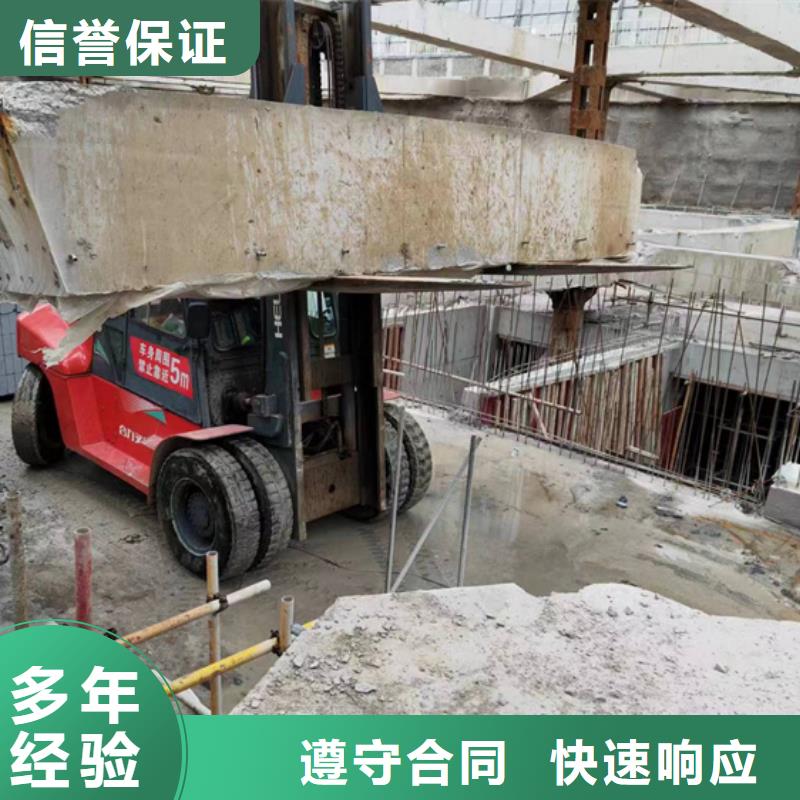 切割剪力墙切割遵守合同快速