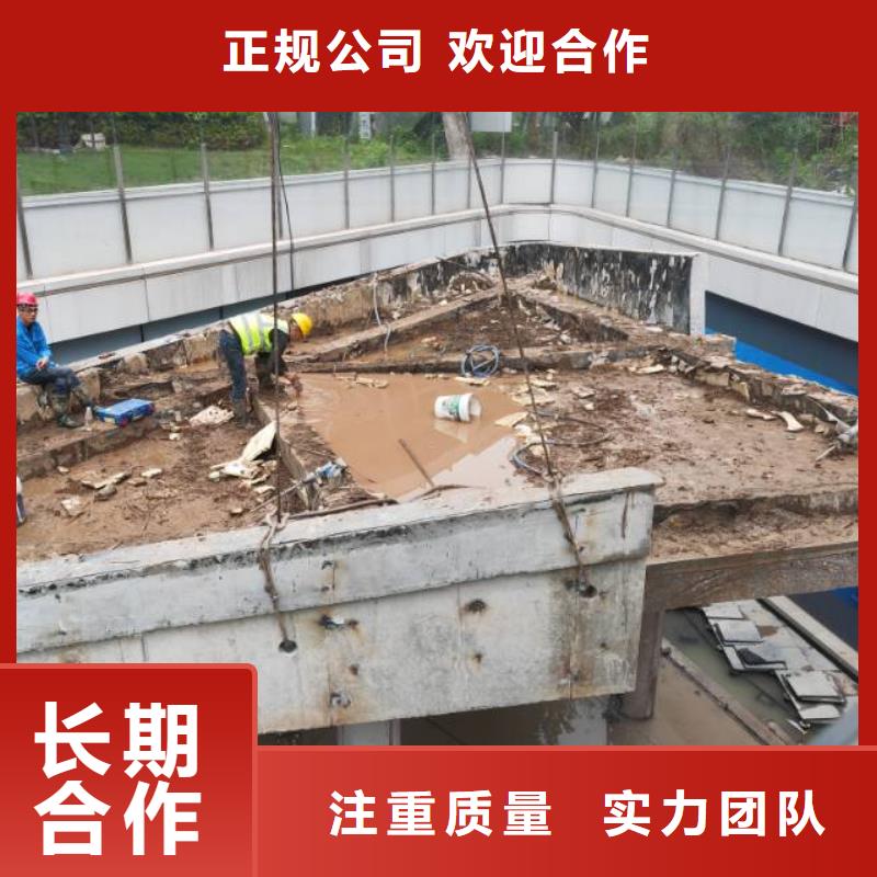 切割【楼板切割】24小时为您服务优质服务