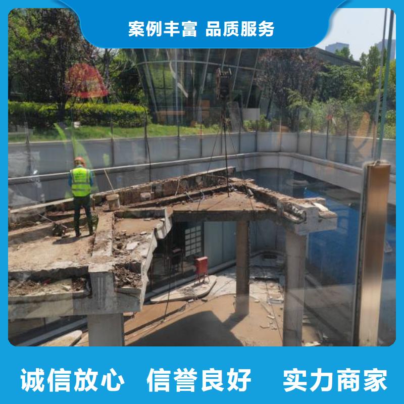 切割墙体切割团队从业经验丰富